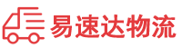 益阳到湘西物流公司